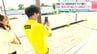日本一防災に取り組んでいる街はどこだ？　スマホアプリで全国の街が「防災」競う　|　高知のニュース・天気｜KUTV NEWS | KUTVテレビ高知