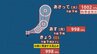 【台風情報】また、新たな台風のたまご「熱帯低気圧d」発生、12時間以内に台風へ発達見込み...今後の進路は？9月2日までの雨・風シミュレーション【気象庁23日10時25分発表】　|　岡山・香川のニュース | 天気 | RSK山陽放送