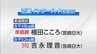 近畿インターハイ　9日の宮崎県勢の主な結果　|　MRTニュース ｜ ＭＲＴ宮崎放送