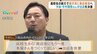 「商店街に本屋をつくって」高校生の切実な訴えに応え 直木賞作家・今村翔吾さんが松山・銀天街に書店オープンへ 愛媛　|　愛媛のニュース - Nスタえひめ｜あいテレビは6チャンネル