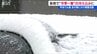 新潟県内は今季一番の冷え込み　強い寒気流れ込み各地で降雪を観測　　|　新潟のニュース・天気｜BSN NEWS｜BSN新潟放送