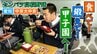 【センバツ高校野球】空腹時間を作らない“補食”&筋トレで肉体改造 甲子園常連校･中京大中京 秋の悔しさバネに大奮闘　　|　名古屋・愛知・岐阜・三重のニュース【CBC news】 | CBC web
