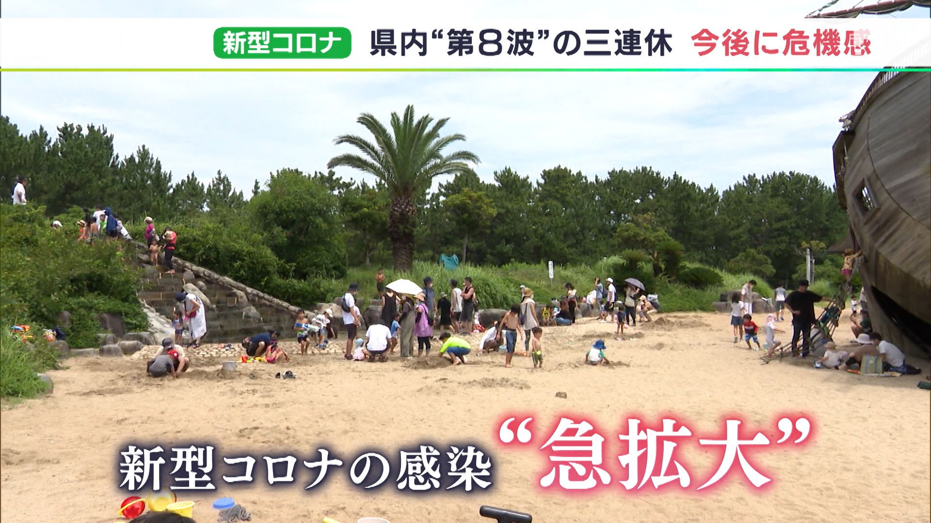 SBSテレビトップ｜SBSテレビ[静岡放送]アットエス