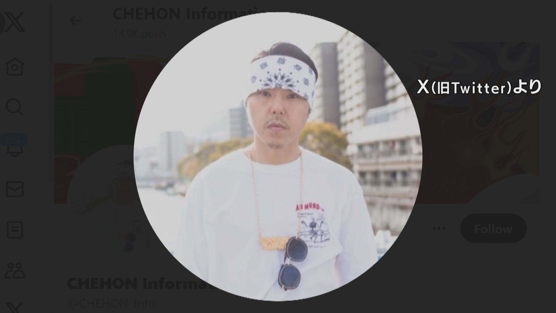 大麻所持疑いで逮捕の人気レゲエ歌手　液体の“大麻リキッド”も押収か