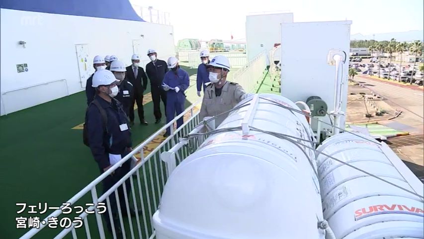 年末年始を前に 宮崎県内の輸送機関を対象に安全総点検始まる Mrtニュース mrt宮崎放送 年末年始を前に 宮崎県内の輸送機関を対象に安全総点検始まる Mrtニュース mrt宮崎放送