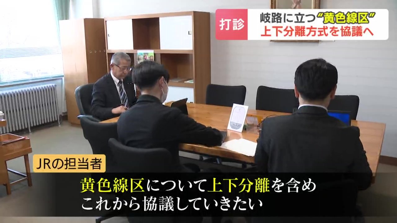 JR北海道】単独維持困難で自治体にも負担求める「黄色線区」釧網線沿線