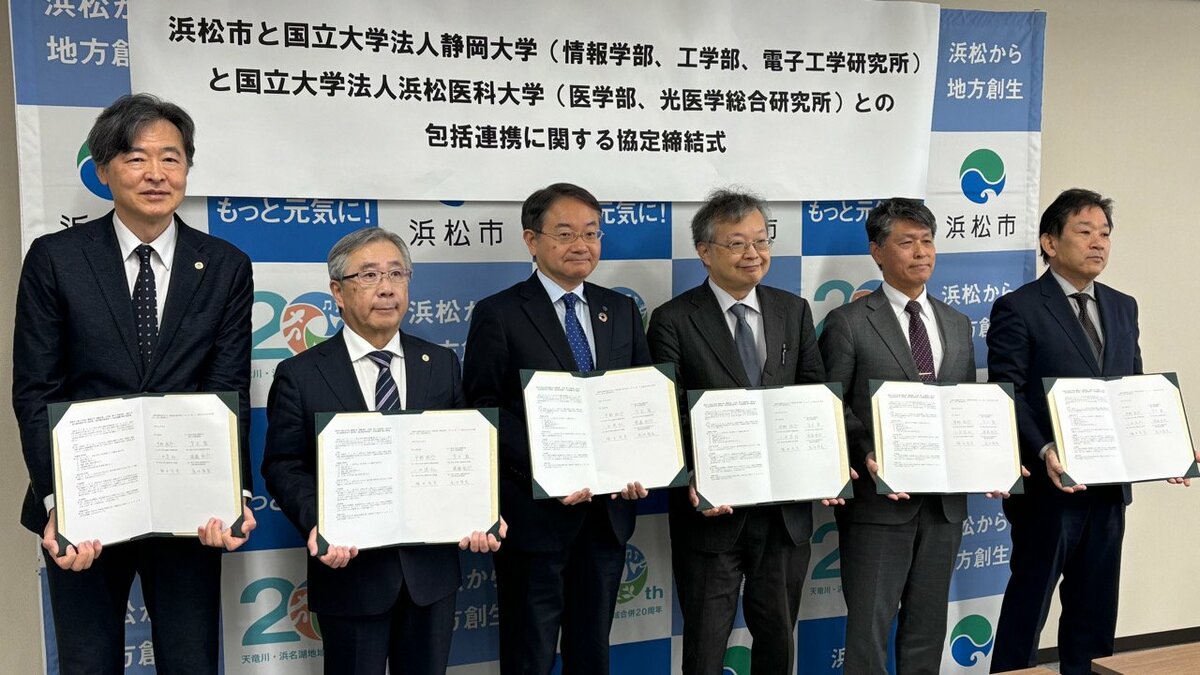 赤本　浜松医科大学　医学部　1996年～2022年 27年分 看護・医療系大学〈国公立 中日本〉 教学社編集部(編) - 教学社 | 版元