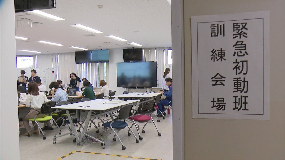 呼び出しからすぐに来られるか抜き打ちで確認 県庁で災害時の初動対応 呼び出しからすぐに来られるか抜き打ちで確認 県庁で災害時の初動対応