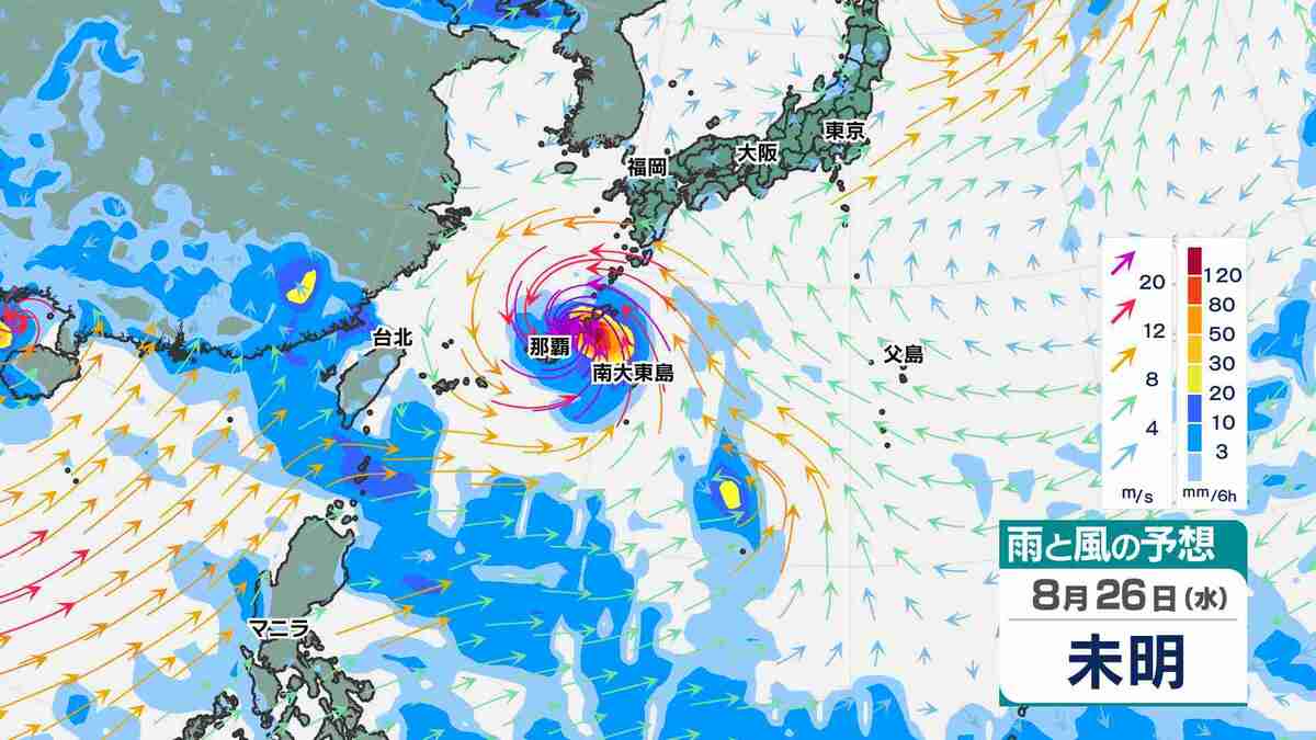 台風 最新 情報 気象庁