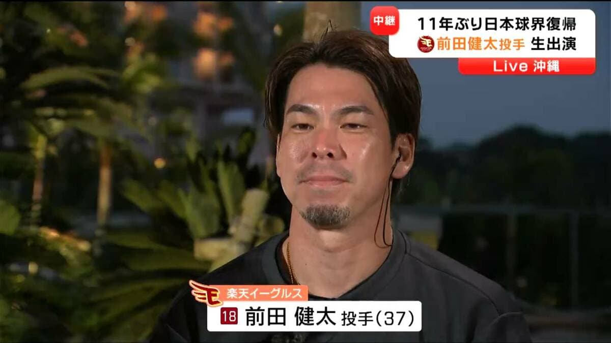 公の場での発言・インタビュー報道記録