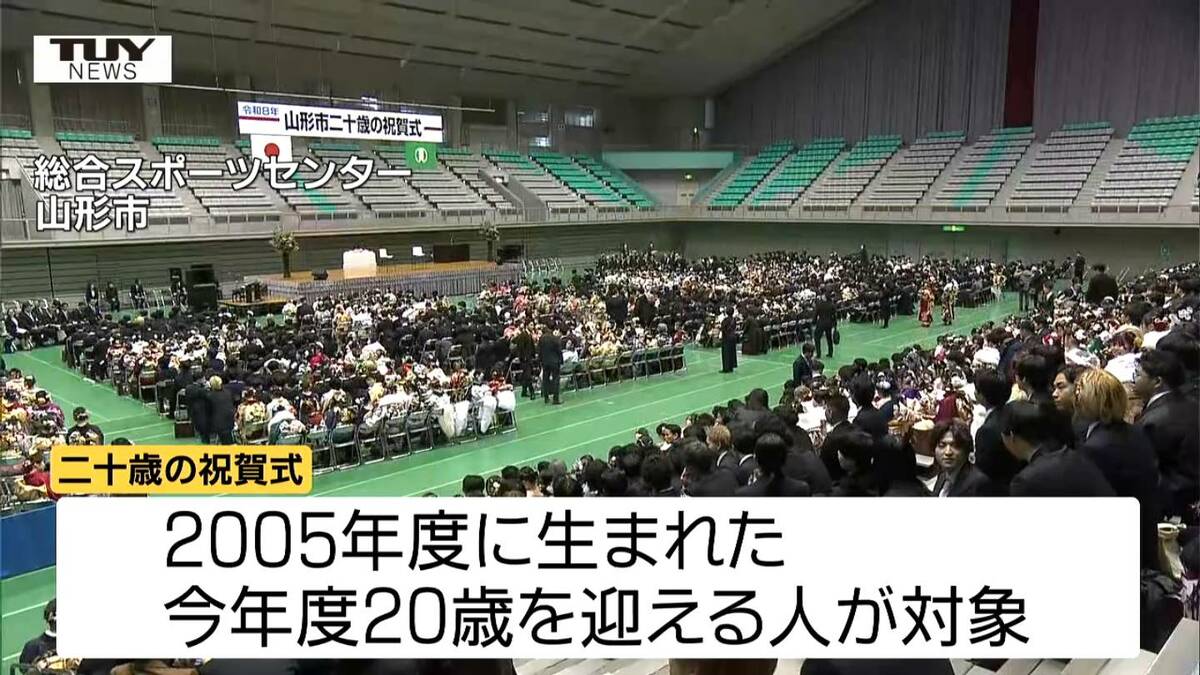 あすは成人の日 雪が降る中 山形市では「二十歳の祝賀式」 （テレビ