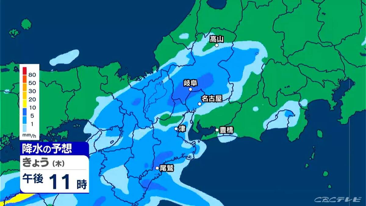 けさの名古屋は約2か月ぶりに最低気温20℃下回る 東海地方は広く雨 今後の雨シミュレーション 愛知･岐阜･三重の天気予報（9/10 昼）