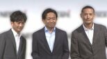 「株式会社TOKIO」は「廃業することになる」　STARTO社の関係者が取材に明かす|TBS NEWS DIG