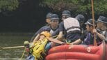 大雨に備えて…3警察署が合同訓練「水難事故は一瞬の判断が重要」連携深める 山口・宇部|TBS NEWS DIG