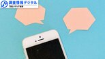 人口減少が進む地域での地域づくりとSNS~SNSは地域の「敵」か「味方」か?【調査情報デジタル】|TBS NEWS DIG