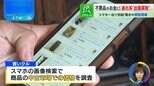 なぜ?買取査定も販売方法も“異色”の「リユース店」が急成長【THE TIME,】|TBS NEWS DIG
