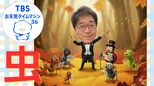 秋の気配…!?虫の鳴き声と気温の意外な関係【気象予報士・森朗のお天気タイムマシン】|TBS NEWS DIG