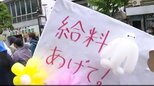 「こんな時代になるとは思わなかった…」「物価高に見合った賃上げがない!」【物価高騰】や【中東情勢】影響が続く中の「メーデー」長野県内の労働組合が各地で集会…賃上げなど訴える|TBS NEWS DIG