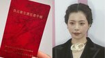 【桜井ユキ】「食品衛生責任者」資格取得「夢はマイキッチンカー」「何ご飯がいいかなあ」想像にフォロワー反応「スープ」「おむすび」「やっぱりカレー」|TBS NEWS DIG