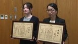 愛媛銀行の行員がSNS投資詐欺の被害を防止 愛媛県・今治市|TBS NEWS DIG