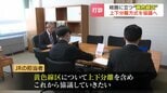 【JR北海道】単独維持困難で自治体にも負担求める「黄色線区」釧網線沿線に運行と維持管理を分担する「上下分離方式」協議打診　北海道議会では「自治体財政厳しい」指摘相次ぐ|TBS NEWS DIG
