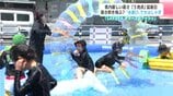 22日も県内は厳しい暑さに　高知県内5地点で猛暑日　暑さ吹き飛ぶ？“水遊び”で大はしゃぎ「SAKURAサマースプラッシュ」　|　高知のニュース・天気｜KUTV NEWS | KUTVテレビ高知