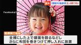 娘の誕生日にも虐待「叩くこと強要され、ごめんねと思いながら叩いた」虐待死裁判 共犯とされる母親は|TBS NEWS DIG
