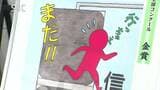 小中学生の書道と交通安全ポスターコンクール、受賞作品の展示会 長野市 | SBC NEWS | 長野のニュース | SBC信越放送