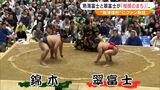 「平日なのにいっぱい来てくれてうれしい」熱海富士が!翠富士が!3,000人の地元ファン沸かす “相撲どころ”で大相撲巡業=静岡・焼津市 | 静岡のニュース | SBSNEWS | 静岡放送