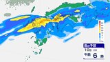 10日から大雨のおそれ 九州北部では土砂災害に厳重警戒 | 長崎のニュース | 天気 | NBC長崎放送
