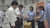 「興味を持ってくれた人も多かったのでうれしい」 高校生が社会課題の解決策を探る探究活動の成果を発表 公立高校の魅力を伝えるシンポジウム初開催 甲府市|TBS NEWS DIG