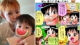 【 中川翔子 】　「光の速さで成長してゆく」双子の育児絵日記を公開 　我が子の劇的な成長に「うれしさといとおしさと…」|TBS NEWS DIG