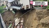 幹線道路が寸断 食品や日用品にも不安 台風14号 椎葉村の現状を住民に聞く | MRTニュース | MRT宮崎放送