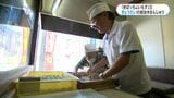 仲良しきょうだい姉(90)弟(81)が守る「加治木まんじゅう」ふるさとの味 鹿児島【きばっちょいもす】|TBS NEWS DIG