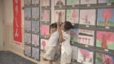 盛岡信用金庫「桜の札所」絵画作品展示会|TBS NEWS DIG