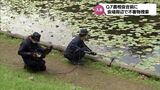 G7宮崎農相会合直前 警戒体制が強化 会場周辺で警察による不審物の捜索活動|TBS NEWS DIG