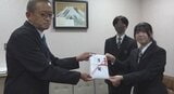「きれいな富士山をみてもらいたい」 高校生が募金活動 浄財を富士山環境保全募金に寄付 山梨 | 山梨のニュース | UTYテレビ山梨
