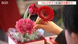 バレンタイン「ママに喜んでもらいたい」 大切な人へ『花』を チューリップやカーネーションなどのアレンジメント制作ワークショップ|TBS NEWS DIG