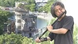左手のフルート奏者・畠中秀幸さん「小さいアクションかもしれないが…」故郷広島で慰霊演奏、音色に重ねた「世界が一体となる日」【戦後80年北海道と戦争】 | 北海道のニュース|HBC北海道放送