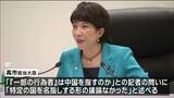 「特定の国名指しする議論なし」高市大臣が共同声明発表「研究環境・成果の軍事への不当利用を懸念」G7仙台会合　|　宮城のニュース│tbc NEWS│tbc東北放送