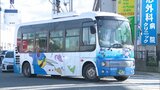 運転手不足で運行継続が困難「コミュニティバス」 交通事業者3社と協定し「オンデマンドバス」導入方針 福岡・那珂川市 | 福岡のニュース|RKB NEWS|RKB毎日放送
