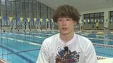 28歳で日本代表初選出　出雲出身・競泳背泳ぎ、加藤選手　オールドルーキー目指すは”パリ五輪”　|　BSSニュース | BSS山陰放送