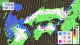 【大雪情報】今夜~あす19日は西日本で大雪おそれ 中国・四国・九州各地に大雪や暴風雪に関する情報 警報級の大雪や平地で積雪の可能性も 気象庁発表 【1時間ごとの降雪・風シミュレーション】|TBS NEWS DIG