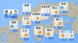 【きょう12/12(木)広島天気】冷たい空気の影響で北部ほど雲多め きのうより昼間の気温下がる|TBS NEWS DIG