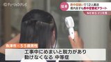 厳しい暑さが続く…熱中症とみられる症状で12人搬送 富山|TBS NEWS DIG