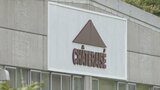 「生産量の拡大や繁忙期が重なった」シャトレーゼを書類送検 違法な時間外労働をさせた疑い 1か月で およそ113時間など 山梨|TBS NEWS DIG
