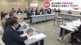 政治家の“卒業式出席”は選挙への布石なのか…「自分の子どもの時も出席できなかった」と紛糾する富山市議会 | 富山のニュース|天気・防災|チューリップテレビ