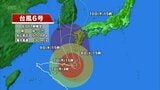 【台風情報】台風6号進路予想 九州直撃の可能性 日本の南の海上で発達しながら北上し宮崎県は9日に最接近の見込み | MRTニュース | MRT宮崎放送