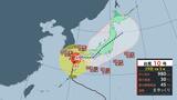 台風10号 30日夜はじめ頃～31日にかけ愛媛県に最接近か 線状降水帯発生のおそれも|TBS NEWS DIG
