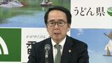 「県民の足を確保する必要がある」香川県知事が来年度以降もことでんへの補助を継続する考え 安全設備を更新するため|TBS NEWS DIG